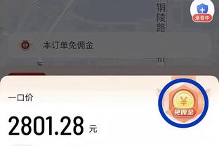 这氛围感！大批中国球迷在机场高呼C罗名字！